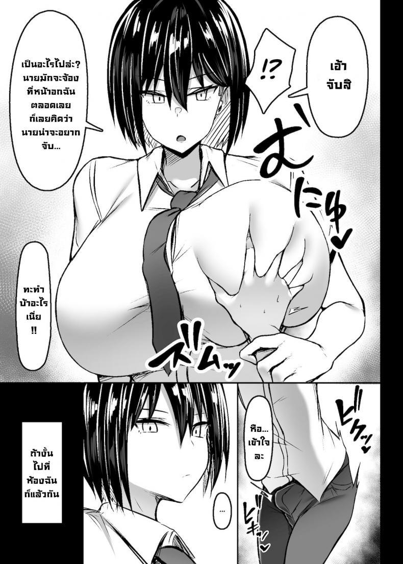 Doujin-Lc- อ่าน โดจิน มังฮวา เกาหลี ญี่ปุ่น จีน แปลไทย จ้องนมนักก็ต้องโดน [Usonoki (Tsukunendo)] Bakunyuu Deka Onna no Gyakushuu Revenge of the Big Titty Giantess ตอนที่ 1 2 3 4 5 6 7 8 9 10 11 12 13 14 ฟรี ไม่มีโฆษณา อ่าน โดจิน Manhwa เกาหลี ญี่ปุ่น จีน เรามีครบ คัดมาให้เน้นๆ โดจิน 18+ รับประกันความฟินโดย  Doujin Lc