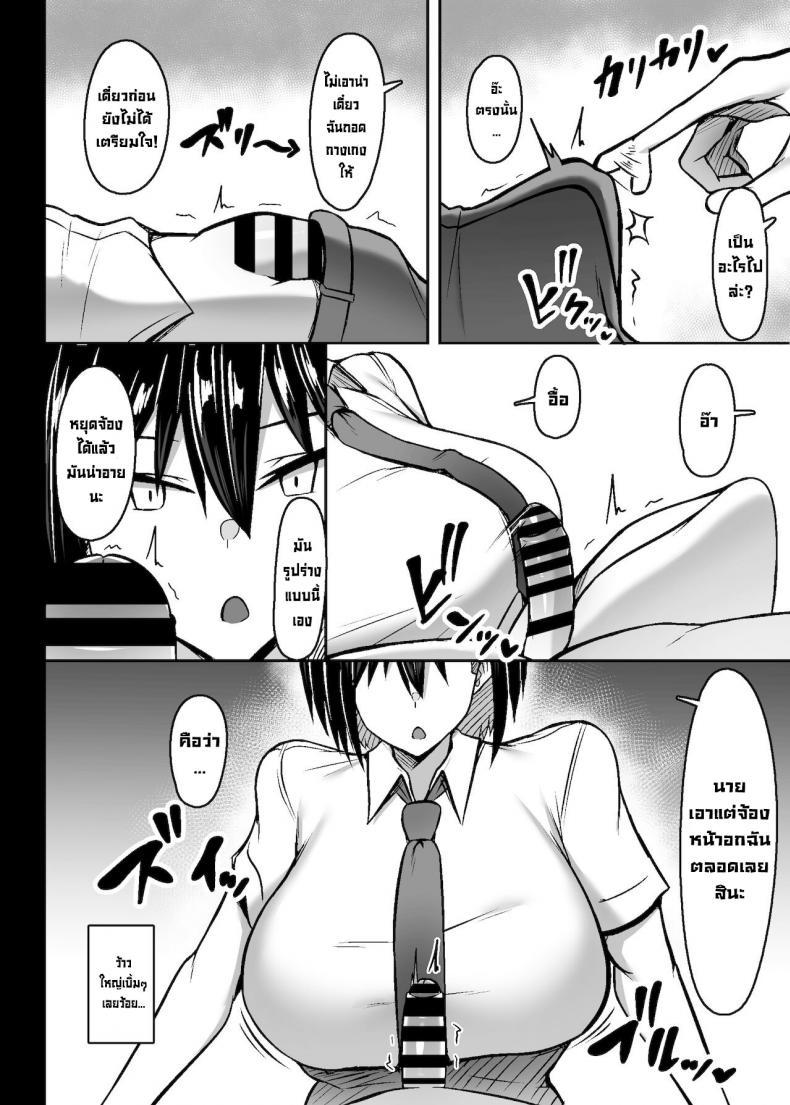 Doujin-Lc- อ่าน โดจิน มังฮวา เกาหลี ญี่ปุ่น จีน แปลไทย จ้องนมนักก็ต้องโดน [Usonoki (Tsukunendo)] Bakunyuu Deka Onna no Gyakushuu Revenge of the Big Titty Giantess ตอนที่ 1 2 3 4 5 6 7 8 9 10 11 12 13 14 ฟรี ไม่มีโฆษณา อ่าน โดจิน Manhwa เกาหลี ญี่ปุ่น จีน เรามีครบ คัดมาให้เน้นๆ โดจิน 18+ รับประกันความฟินโดย  Doujin Lc