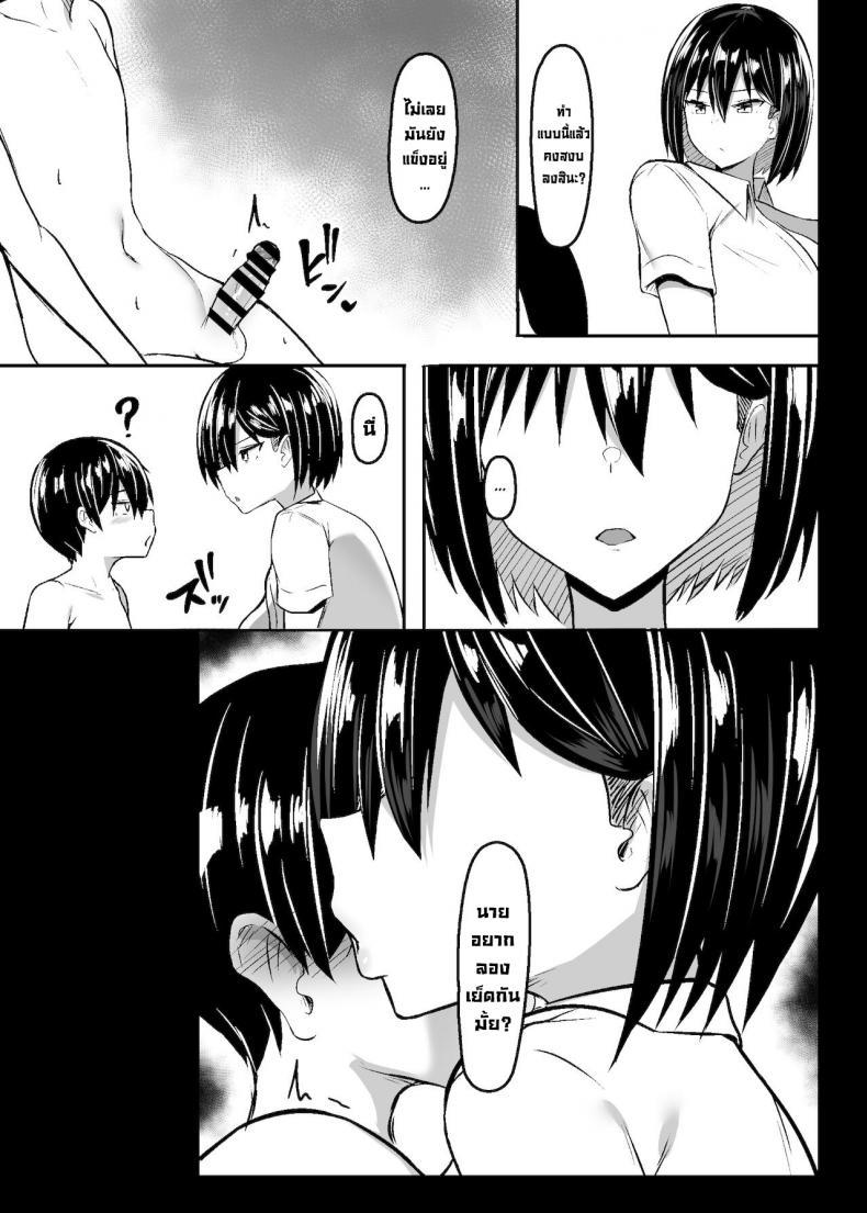 Doujin-Lc- อ่าน โดจิน มังฮวา เกาหลี ญี่ปุ่น จีน แปลไทย จ้องนมนักก็ต้องโดน [Usonoki (Tsukunendo)] Bakunyuu Deka Onna no Gyakushuu Revenge of the Big Titty Giantess ตอนที่ 1 2 3 4 5 6 7 8 9 10 11 12 13 14 ฟรี ไม่มีโฆษณา อ่าน โดจิน Manhwa เกาหลี ญี่ปุ่น จีน เรามีครบ คัดมาให้เน้นๆ โดจิน 18+ รับประกันความฟินโดย  Doujin Lc