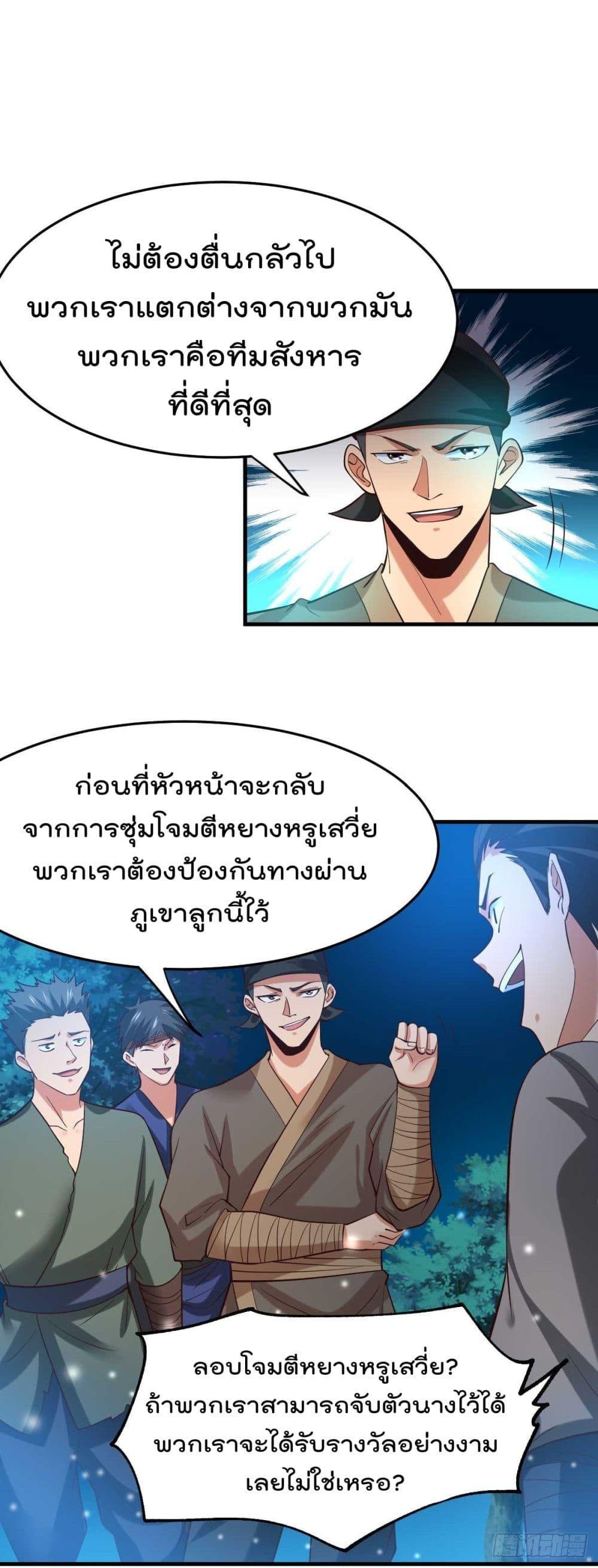 Manga-lc-com อ่านมังงะ อ่านการ์ตูน ออนไลน์ ฟรี Immortal Husband on The Earth ตอนที่ 1 2 3 4 5 6 7 8 9 10 11 12 13 14 ฟรี ไม่มีโฆษณา Manga-lc - อ่าน มังงะ อ่าน การ์ตูน ออนไลน์ อ่านมังงะ ฟรี