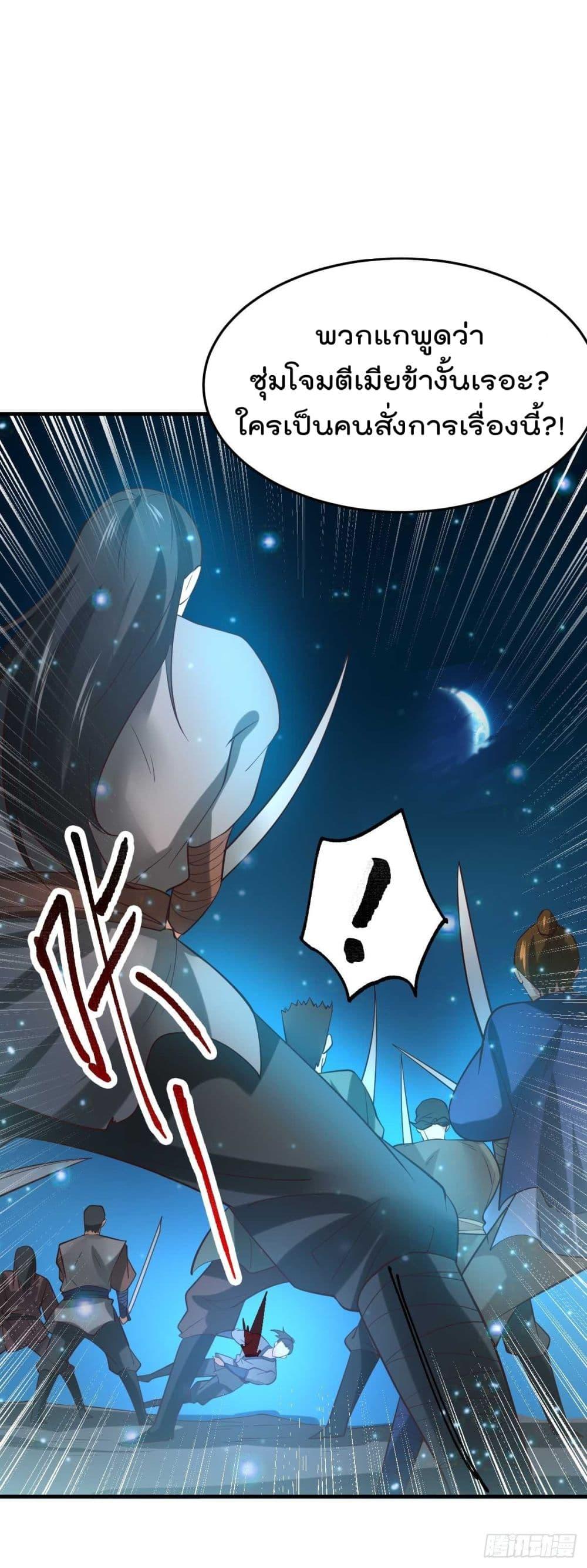 Manga-lc-com อ่านมังงะ อ่านการ์ตูน ออนไลน์ ฟรี Immortal Husband on The Earth ตอนที่ 1 2 3 4 5 6 7 8 9 10 11 12 13 14 ฟรี ไม่มีโฆษณา Manga-lc - อ่าน มังงะ อ่าน การ์ตูน ออนไลน์ อ่านมังงะ ฟรี