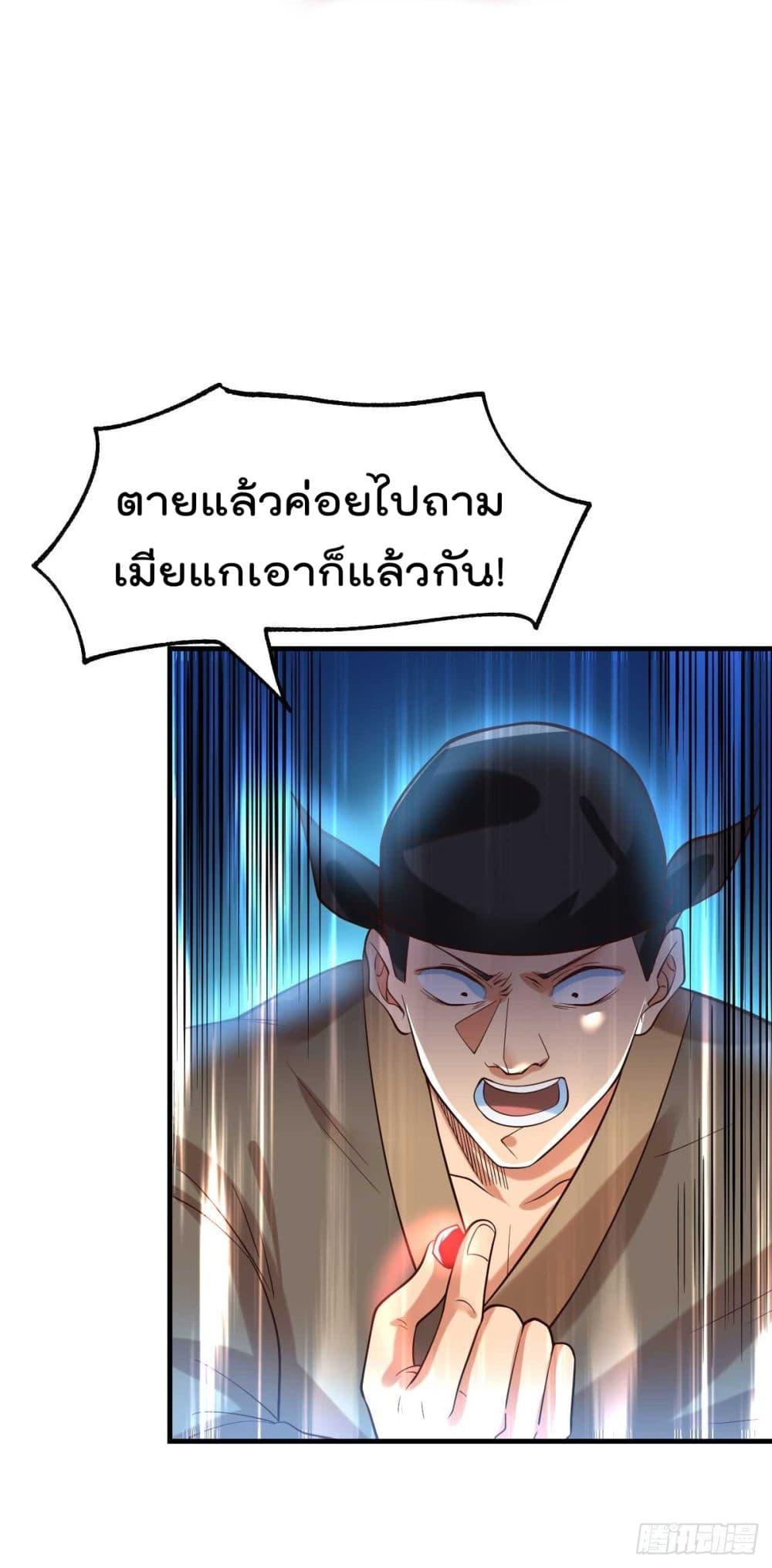Manga-lc-com อ่านมังงะ อ่านการ์ตูน ออนไลน์ ฟรี Immortal Husband on The Earth ตอนที่ 1 2 3 4 5 6 7 8 9 10 11 12 13 14 ฟรี ไม่มีโฆษณา Manga-lc - อ่าน มังงะ อ่าน การ์ตูน ออนไลน์ อ่านมังงะ ฟรี