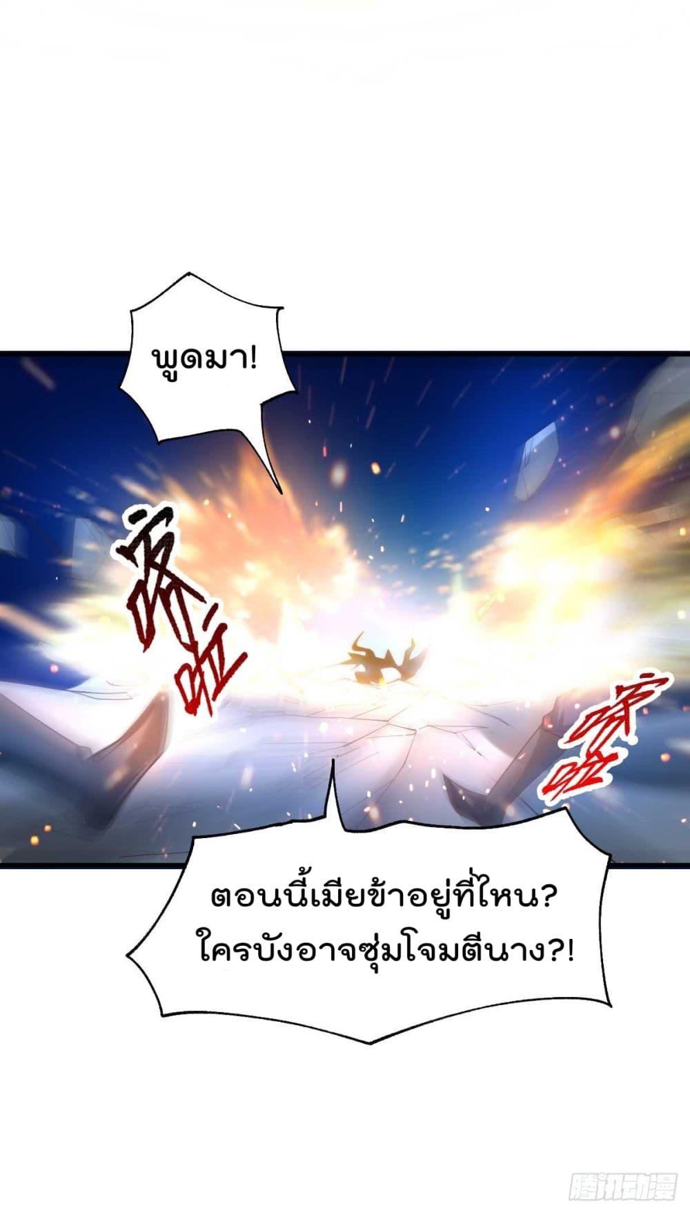 Manga-lc-com อ่านมังงะ อ่านการ์ตูน ออนไลน์ ฟรี Immortal Husband on The Earth ตอนที่ 1 2 3 4 5 6 7 8 9 10 11 12 13 14 ฟรี ไม่มีโฆษณา Manga-lc - อ่าน มังงะ อ่าน การ์ตูน ออนไลน์ อ่านมังงะ ฟรี