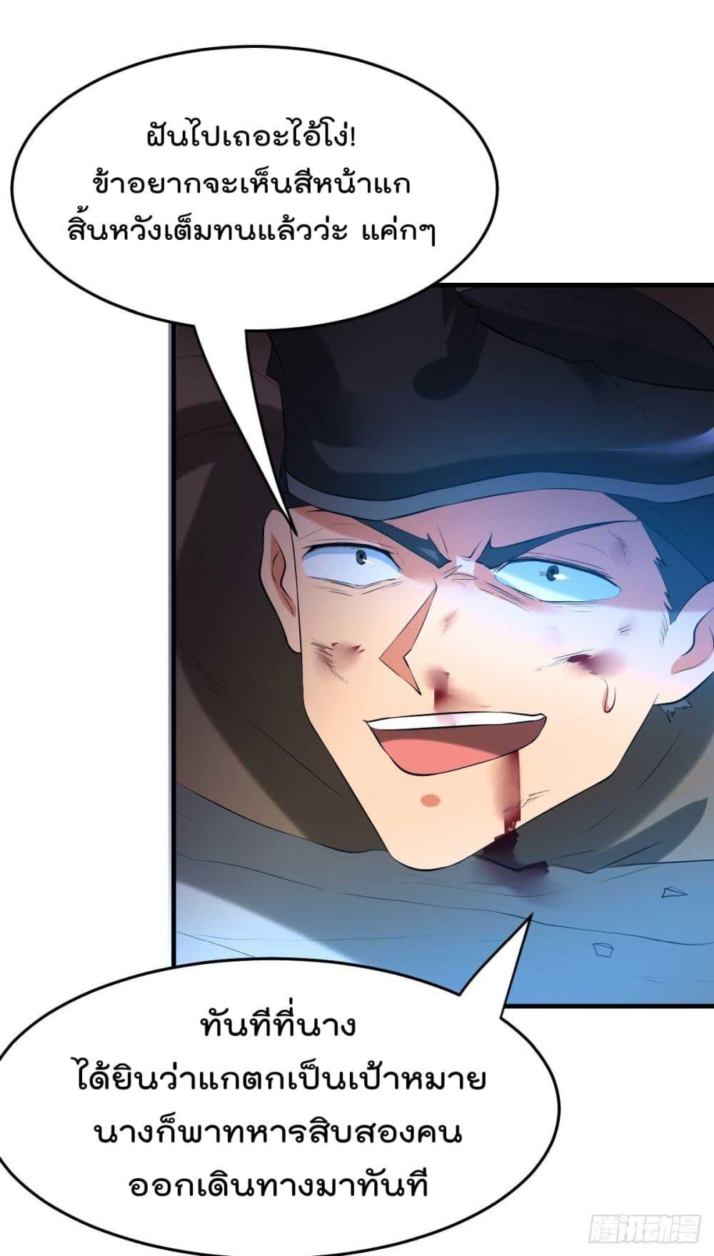 Manga-lc-com อ่านมังงะ อ่านการ์ตูน ออนไลน์ ฟรี Immortal Husband on The Earth ตอนที่ 1 2 3 4 5 6 7 8 9 10 11 12 13 14 ฟรี ไม่มีโฆษณา Manga-lc - อ่าน มังงะ อ่าน การ์ตูน ออนไลน์ อ่านมังงะ ฟรี