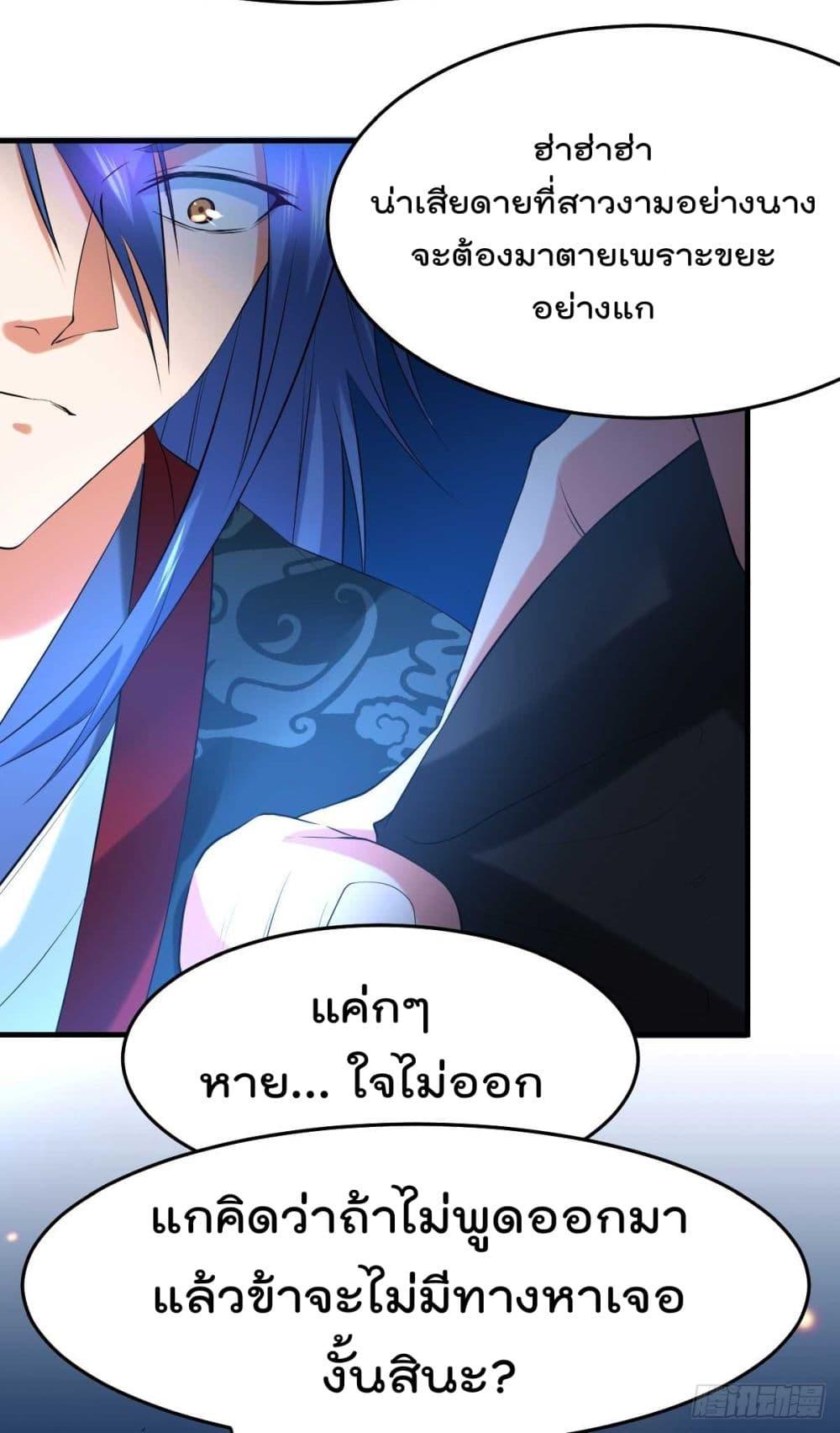Manga-lc-com อ่านมังงะ อ่านการ์ตูน ออนไลน์ ฟรี Immortal Husband on The Earth ตอนที่ 1 2 3 4 5 6 7 8 9 10 11 12 13 14 ฟรี ไม่มีโฆษณา Manga-lc - อ่าน มังงะ อ่าน การ์ตูน ออนไลน์ อ่านมังงะ ฟรี