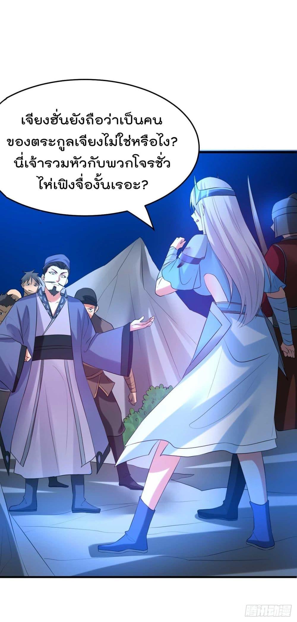 Manga-lc-com อ่านมังงะ อ่านการ์ตูน ออนไลน์ ฟรี Immortal Husband on The Earth ตอนที่ 1 2 3 4 5 6 7 8 9 10 11 12 13 14 ฟรี ไม่มีโฆษณา Manga-lc - อ่าน มังงะ อ่าน การ์ตูน ออนไลน์ อ่านมังงะ ฟรี