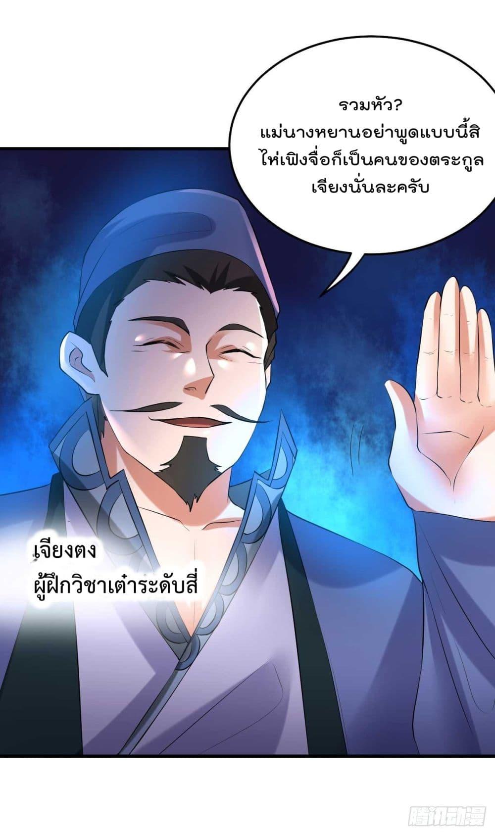 Manga-lc-com อ่านมังงะ อ่านการ์ตูน ออนไลน์ ฟรี Immortal Husband on The Earth ตอนที่ 1 2 3 4 5 6 7 8 9 10 11 12 13 14 ฟรี ไม่มีโฆษณา Manga-lc - อ่าน มังงะ อ่าน การ์ตูน ออนไลน์ อ่านมังงะ ฟรี