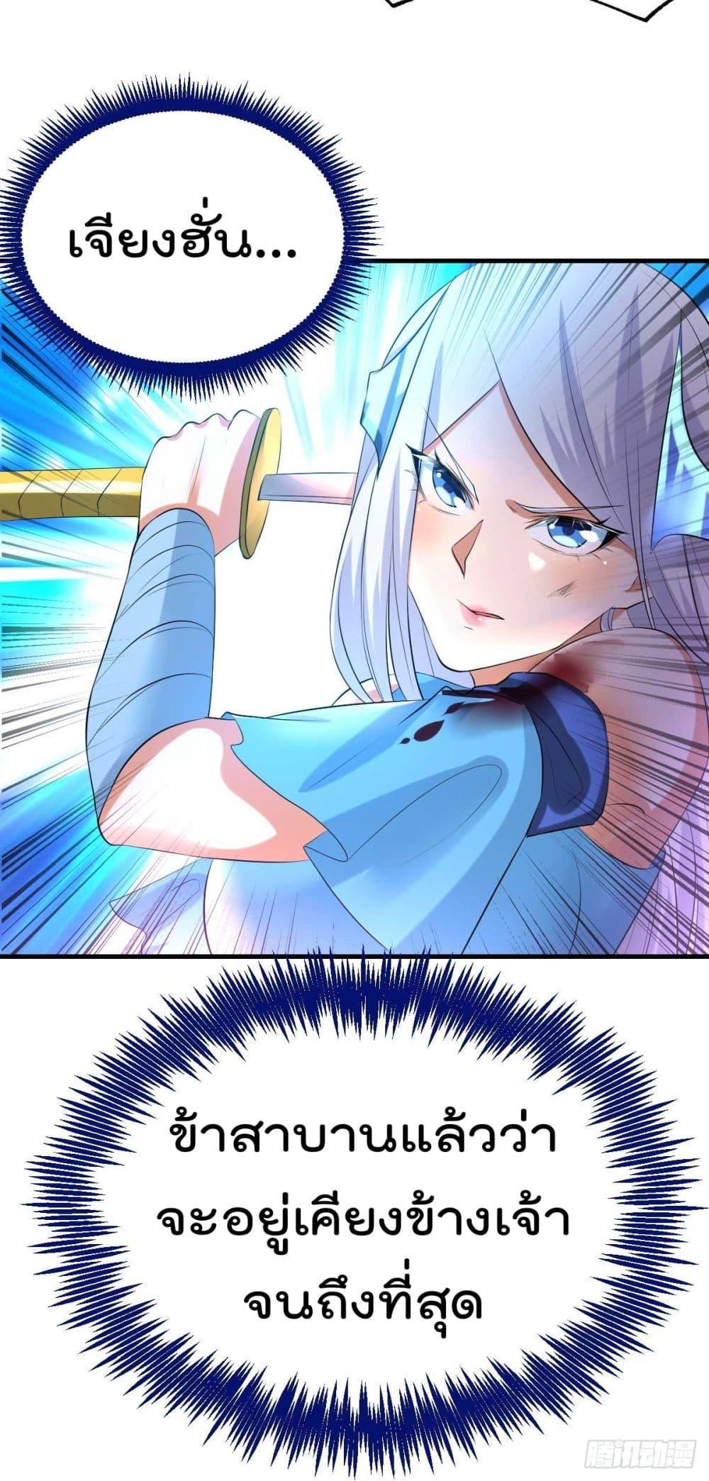 Manga-lc-com อ่านมังงะ อ่านการ์ตูน ออนไลน์ ฟรี Immortal Husband on The Earth ตอนที่ 1 2 3 4 5 6 7 8 9 10 11 12 13 14 ฟรี ไม่มีโฆษณา Manga-lc - อ่าน มังงะ อ่าน การ์ตูน ออนไลน์ อ่านมังงะ ฟรี