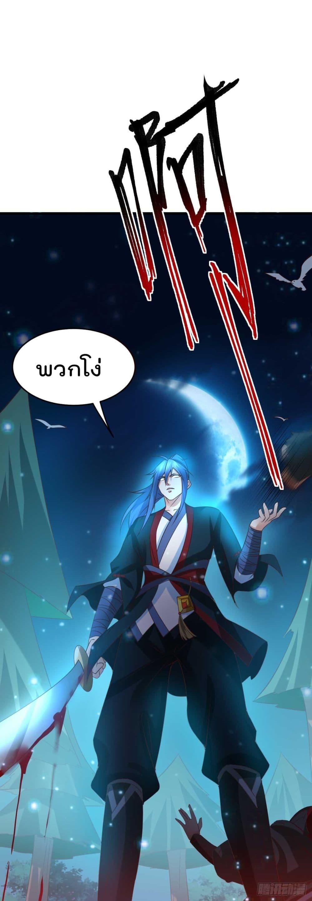 Manga-lc-com อ่านมังงะ อ่านการ์ตูน ออนไลน์ ฟรี Immortal Husband on The Earth ตอนที่ 1 2 3 4 5 6 7 8 9 10 11 12 13 14 ฟรี ไม่มีโฆษณา Manga-lc - อ่าน มังงะ อ่าน การ์ตูน ออนไลน์ อ่านมังงะ ฟรี