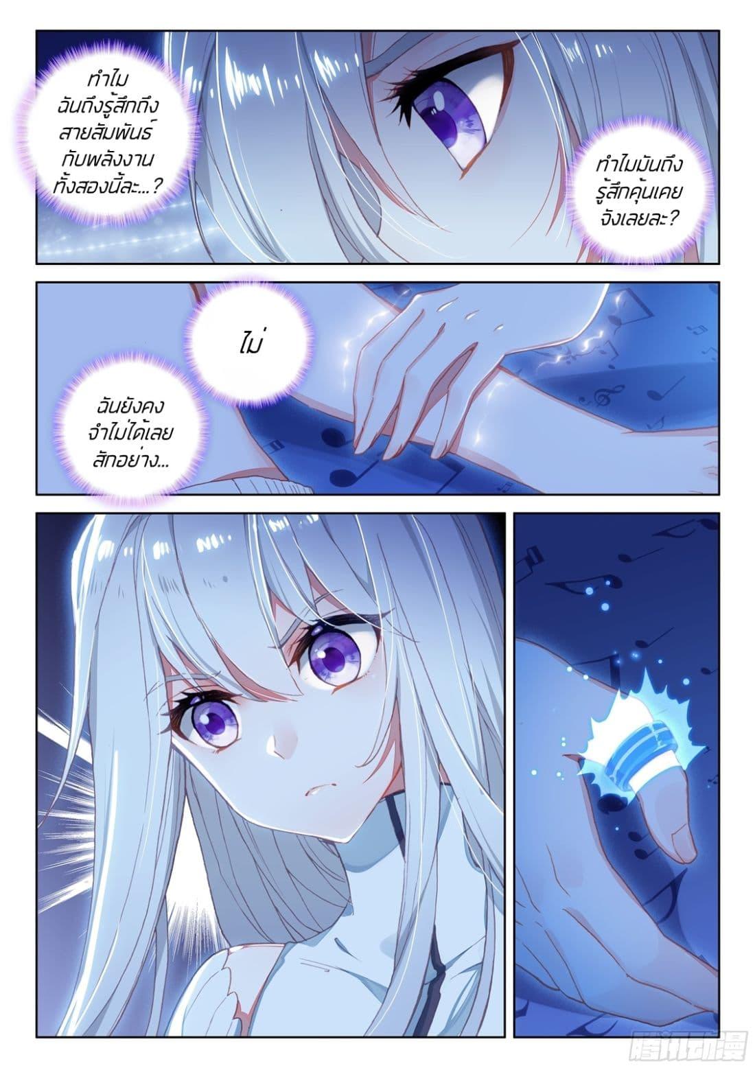 Manga-lc-com อ่านมังงะ อ่านการ์ตูน ออนไลน์ ฟรี Douluo Dalu IV ตอนที่ 1 2 3 4 5 6 7 8 9 10 11 12 13 14 ฟรี ไม่มีโฆษณา Manga-lc - อ่าน มังงะ อ่าน การ์ตูน ออนไลน์ อ่านมังงะ ฟรี