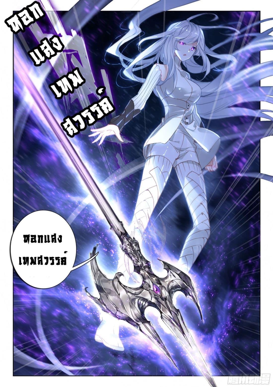 Manga-lc-com อ่านมังงะ อ่านการ์ตูน ออนไลน์ ฟรี Douluo Dalu IV ตอนที่ 1 2 3 4 5 6 7 8 9 10 11 12 13 14 ฟรี ไม่มีโฆษณา Manga-lc - อ่าน มังงะ อ่าน การ์ตูน ออนไลน์ อ่านมังงะ ฟรี