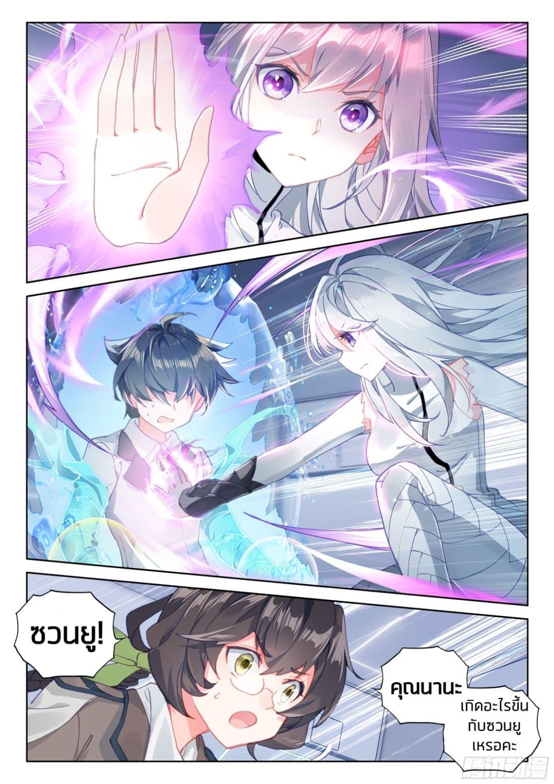 Manga-lc-com อ่านมังงะ อ่านการ์ตูน ออนไลน์ ฟรี Douluo Dalu IV ตอนที่ 1 2 3 4 5 6 7 8 9 10 11 12 13 14 ฟรี ไม่มีโฆษณา Manga-lc - อ่าน มังงะ อ่าน การ์ตูน ออนไลน์ อ่านมังงะ ฟรี