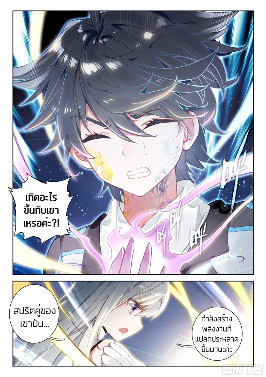 Manga-lc-com อ่านมังงะ อ่านการ์ตูน ออนไลน์ ฟรี Douluo Dalu IV ตอนที่ 1 2 3 4 5 6 7 8 9 10 11 12 13 14 ฟรี ไม่มีโฆษณา Manga-lc - อ่าน มังงะ อ่าน การ์ตูน ออนไลน์ อ่านมังงะ ฟรี