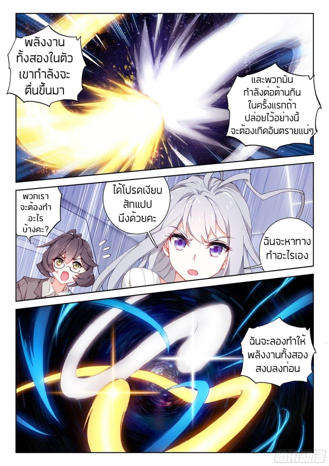 Manga-lc-com อ่านมังงะ อ่านการ์ตูน ออนไลน์ ฟรี Douluo Dalu IV ตอนที่ 1 2 3 4 5 6 7 8 9 10 11 12 13 14 ฟรี ไม่มีโฆษณา Manga-lc - อ่าน มังงะ อ่าน การ์ตูน ออนไลน์ อ่านมังงะ ฟรี