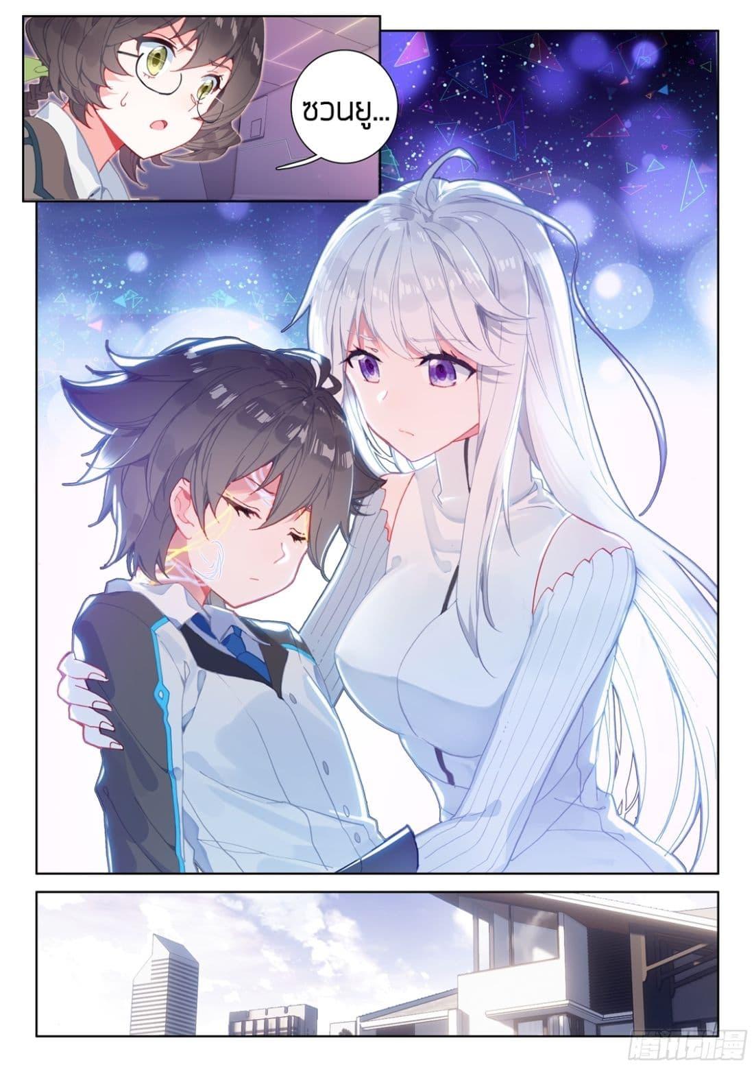 Manga-lc-com อ่านมังงะ อ่านการ์ตูน ออนไลน์ ฟรี Douluo Dalu IV ตอนที่ 1 2 3 4 5 6 7 8 9 10 11 12 13 14 ฟรี ไม่มีโฆษณา Manga-lc - อ่าน มังงะ อ่าน การ์ตูน ออนไลน์ อ่านมังงะ ฟรี