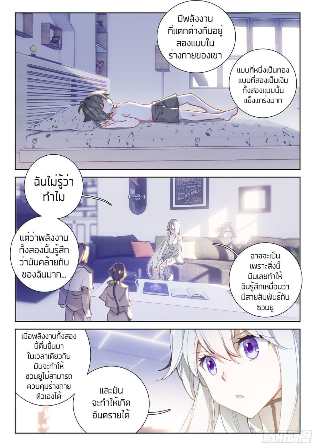 Manga-lc-com อ่านมังงะ อ่านการ์ตูน ออนไลน์ ฟรี Douluo Dalu IV ตอนที่ 1 2 3 4 5 6 7 8 9 10 11 12 13 14 ฟรี ไม่มีโฆษณา Manga-lc - อ่าน มังงะ อ่าน การ์ตูน ออนไลน์ อ่านมังงะ ฟรี