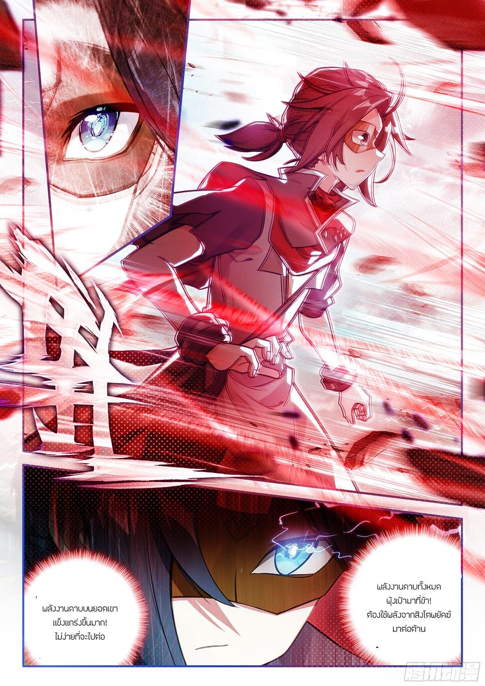 Manga-lc-com อ่านมังงะ อ่านการ์ตูน ออนไลน์ ฟรี Douluo Dalu 5 – Rebirth of Tang San ตอนที่ 1 2 3 4 5 6 7 8 9 10 11 12 13 14 ฟรี ไม่มีโฆษณา Manga-lc - อ่าน มังงะ อ่าน การ์ตูน ออนไลน์ อ่านมังงะ ฟรี