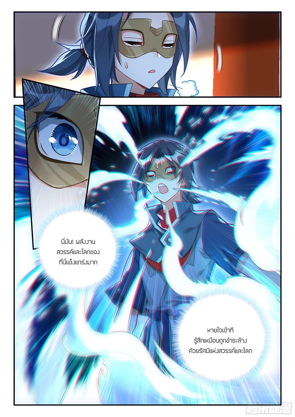 Manga-lc-com อ่านมังงะ อ่านการ์ตูน ออนไลน์ ฟรี Douluo Dalu 5 – Rebirth of Tang San ตอนที่ 1 2 3 4 5 6 7 8 9 10 11 12 13 14 ฟรี ไม่มีโฆษณา Manga-lc - อ่าน มังงะ อ่าน การ์ตูน ออนไลน์ อ่านมังงะ ฟรี