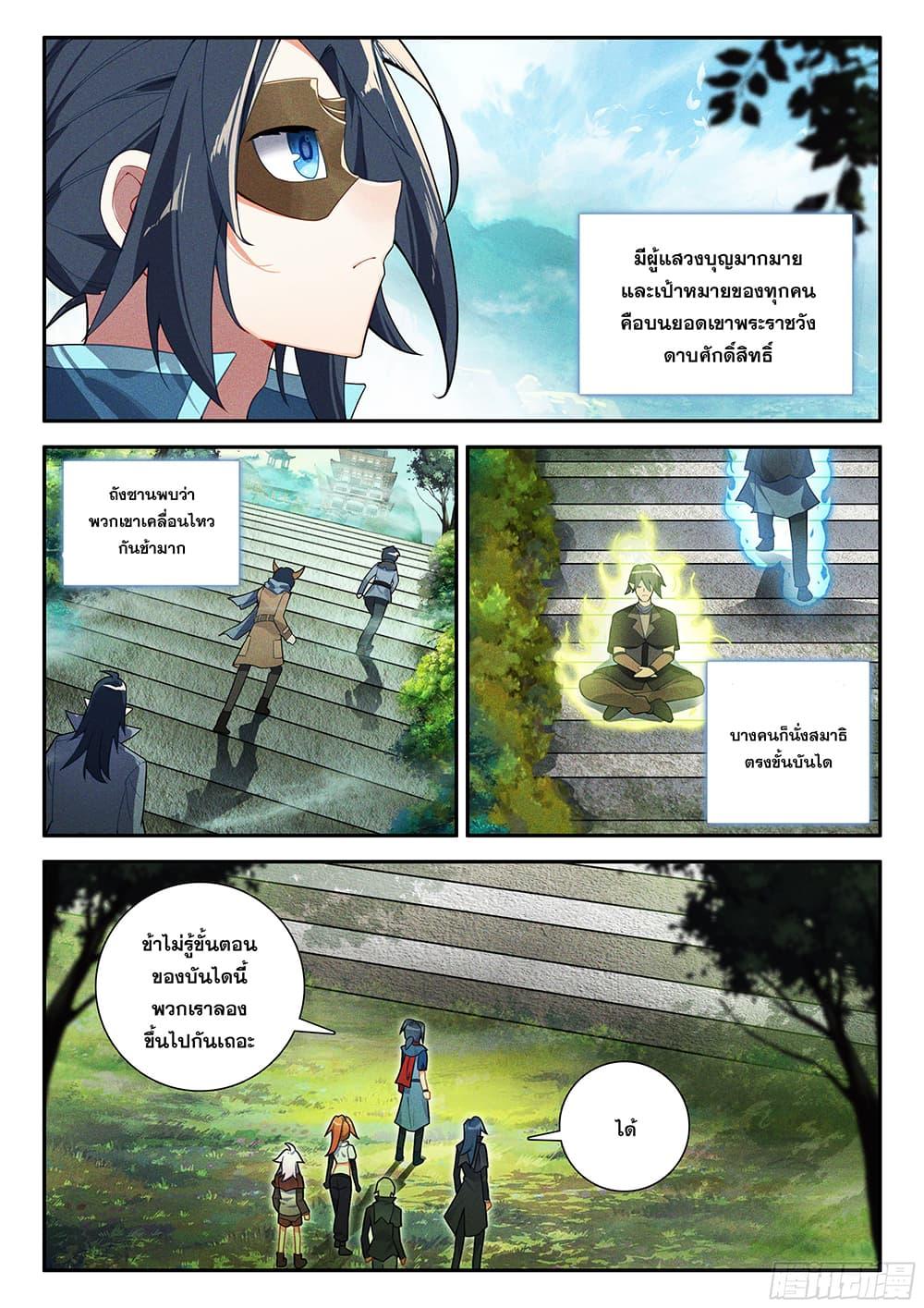 Manga-lc-com อ่านมังงะ อ่านการ์ตูน ออนไลน์ ฟรี Douluo Dalu 5 – Rebirth of Tang San ตอนที่ 1 2 3 4 5 6 7 8 9 10 11 12 13 14 ฟรี ไม่มีโฆษณา Manga-lc - อ่าน มังงะ อ่าน การ์ตูน ออนไลน์ อ่านมังงะ ฟรี
