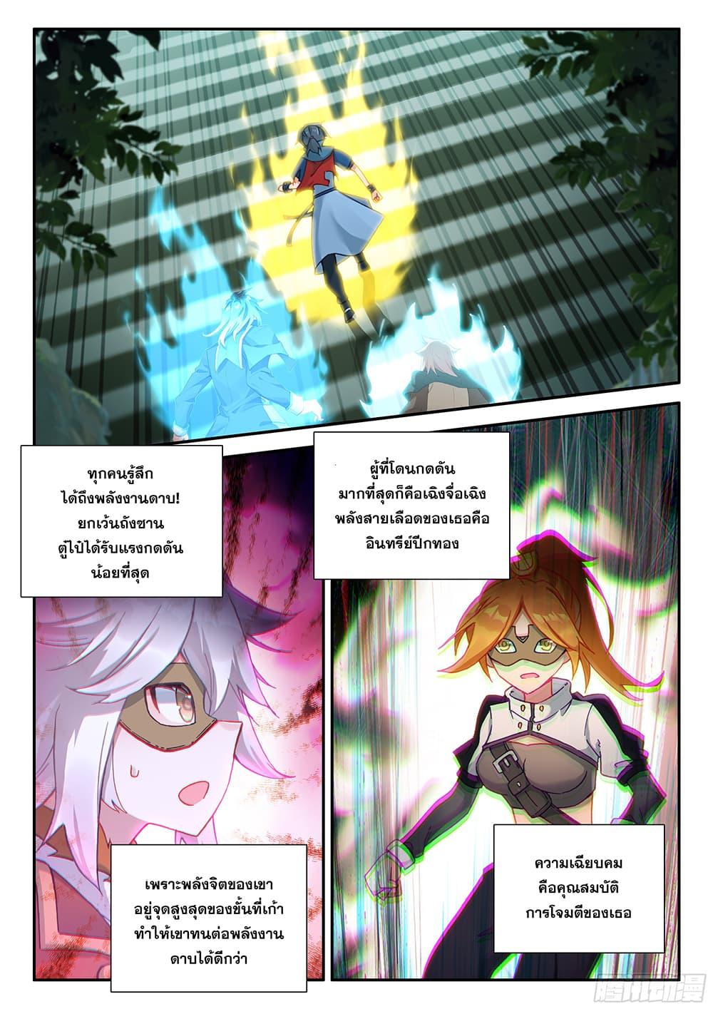 Manga-lc-com อ่านมังงะ อ่านการ์ตูน ออนไลน์ ฟรี Douluo Dalu 5 – Rebirth of Tang San ตอนที่ 1 2 3 4 5 6 7 8 9 10 11 12 13 14 ฟรี ไม่มีโฆษณา Manga-lc - อ่าน มังงะ อ่าน การ์ตูน ออนไลน์ อ่านมังงะ ฟรี