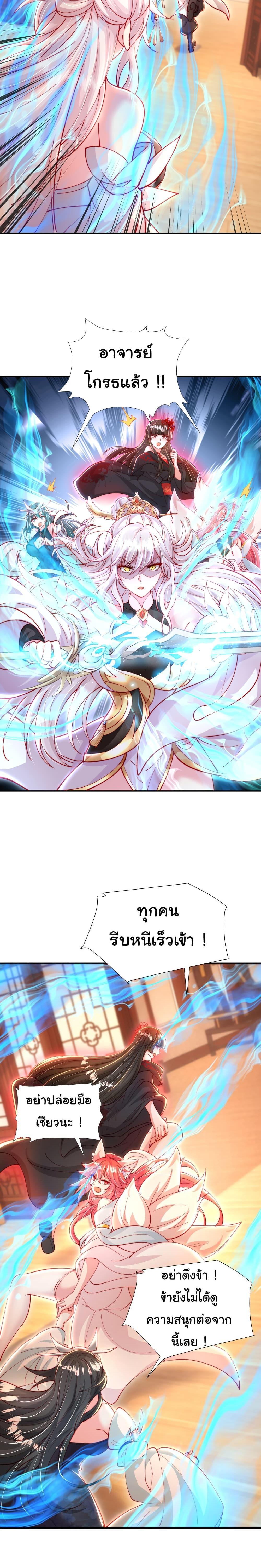 Manga-lc-com อ่านมังงะ อ่านการ์ตูน ออนไลน์ ฟรี Opening System To Confession The Beautiful Teacher ตอนที่ 1 2 3 4 5 6 7 8 9 10 11 12 13 14 ฟรี ไม่มีโฆษณา Manga-lc - อ่าน มังงะ อ่าน การ์ตูน ออนไลน์ อ่านมังงะ ฟรี