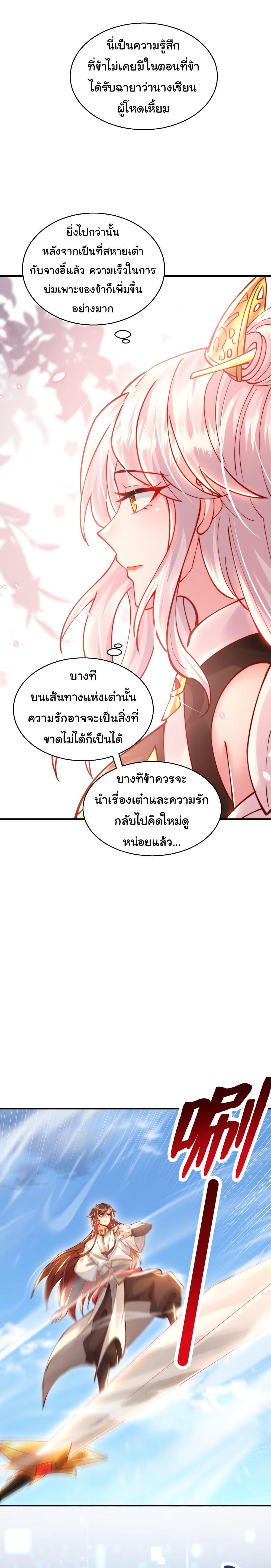 Manga-lc-com อ่านมังงะ อ่านการ์ตูน ออนไลน์ ฟรี Opening System To Confession The Beautiful Teacher ตอนที่ 1 2 3 4 5 6 7 8 9 10 11 12 13 14 ฟรี ไม่มีโฆษณา Manga-lc - อ่าน มังงะ อ่าน การ์ตูน ออนไลน์ อ่านมังงะ ฟรี