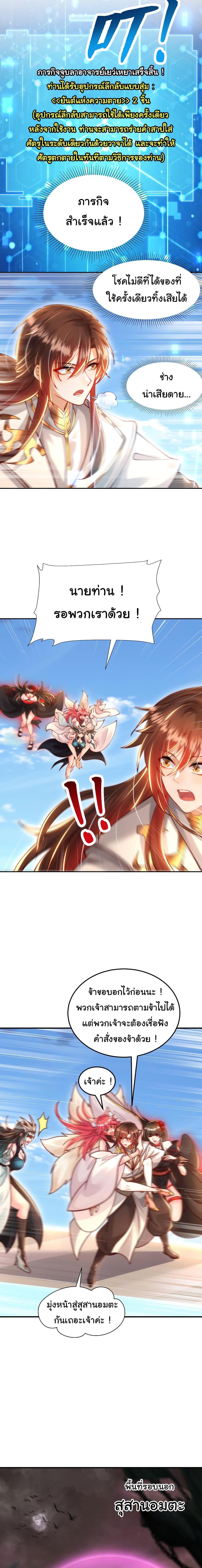 Manga-lc-com อ่านมังงะ อ่านการ์ตูน ออนไลน์ ฟรี Opening System To Confession The Beautiful Teacher ตอนที่ 1 2 3 4 5 6 7 8 9 10 11 12 13 14 ฟรี ไม่มีโฆษณา Manga-lc - อ่าน มังงะ อ่าน การ์ตูน ออนไลน์ อ่านมังงะ ฟรี