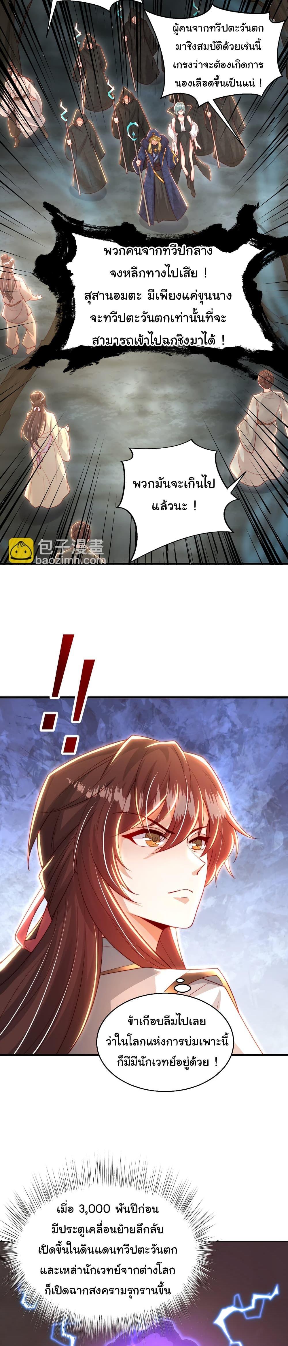 Manga-lc-com อ่านมังงะ อ่านการ์ตูน ออนไลน์ ฟรี Opening System To Confession The Beautiful Teacher ตอนที่ 1 2 3 4 5 6 7 8 9 10 11 12 13 14 ฟรี ไม่มีโฆษณา Manga-lc - อ่าน มังงะ อ่าน การ์ตูน ออนไลน์ อ่านมังงะ ฟรี