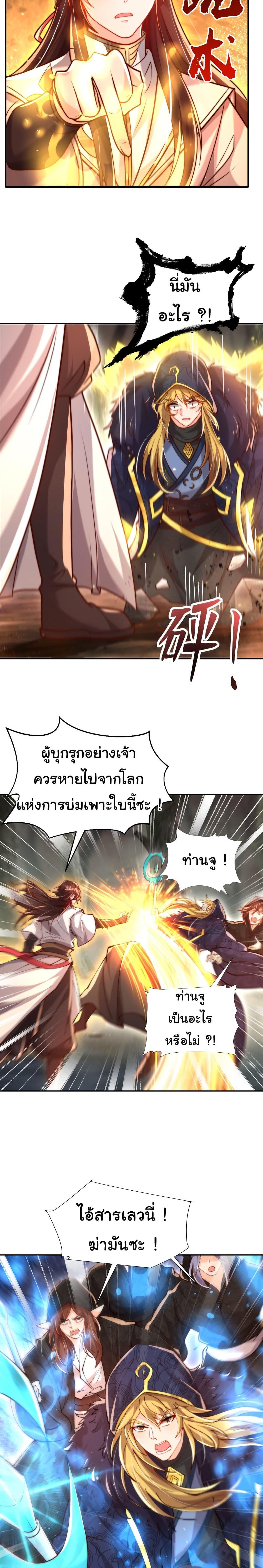 Manga-lc-com อ่านมังงะ อ่านการ์ตูน ออนไลน์ ฟรี Opening System To Confession The Beautiful Teacher ตอนที่ 1 2 3 4 5 6 7 8 9 10 11 12 13 14 ฟรี ไม่มีโฆษณา Manga-lc - อ่าน มังงะ อ่าน การ์ตูน ออนไลน์ อ่านมังงะ ฟรี