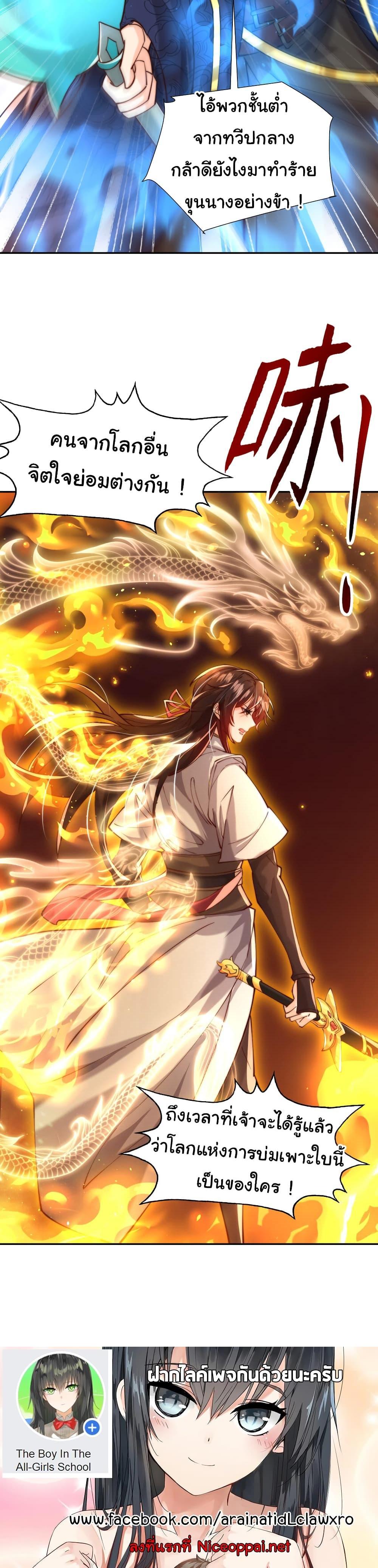 Manga-lc-com อ่านมังงะ อ่านการ์ตูน ออนไลน์ ฟรี Opening System To Confession The Beautiful Teacher ตอนที่ 1 2 3 4 5 6 7 8 9 10 11 12 13 14 ฟรี ไม่มีโฆษณา Manga-lc - อ่าน มังงะ อ่าน การ์ตูน ออนไลน์ อ่านมังงะ ฟรี