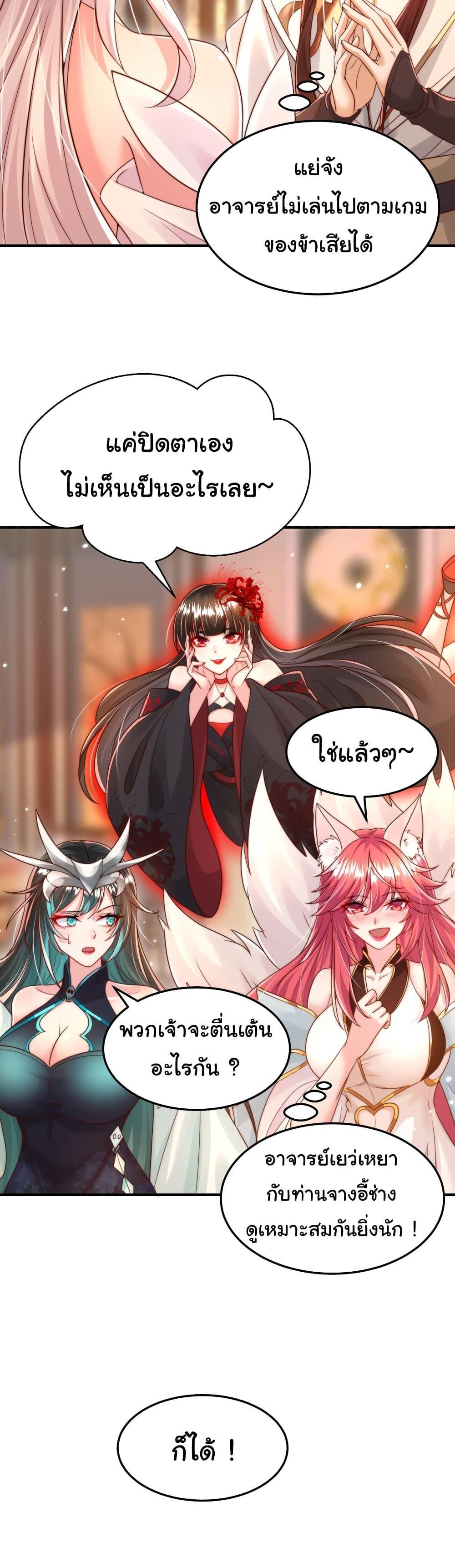 Manga-lc-com อ่านมังงะ อ่านการ์ตูน ออนไลน์ ฟรี Opening System To Confession The Beautiful Teacher ตอนที่ 1 2 3 4 5 6 7 8 9 10 11 12 13 14 ฟรี ไม่มีโฆษณา Manga-lc - อ่าน มังงะ อ่าน การ์ตูน ออนไลน์ อ่านมังงะ ฟรี