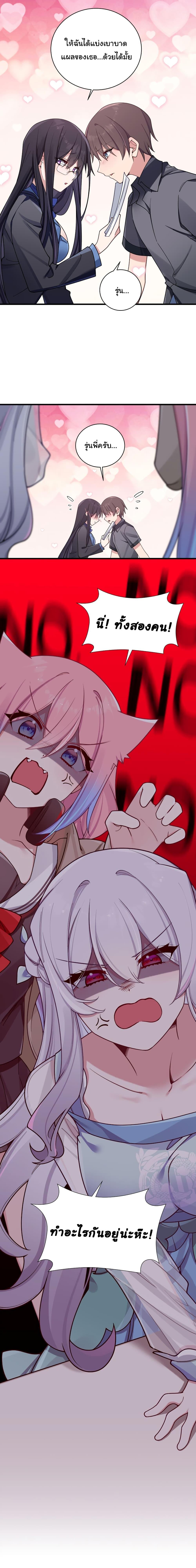 Manga-lc-com อ่านมังงะ อ่านการ์ตูน ออนไลน์ ฟรี Fake Girlfriend My Fault ตอนที่ 1 2 3 4 5 6 7 8 9 10 11 12 13 14 ฟรี ไม่มีโฆษณา Manga-lc - อ่าน มังงะ อ่าน การ์ตูน ออนไลน์ อ่านมังงะ ฟรี