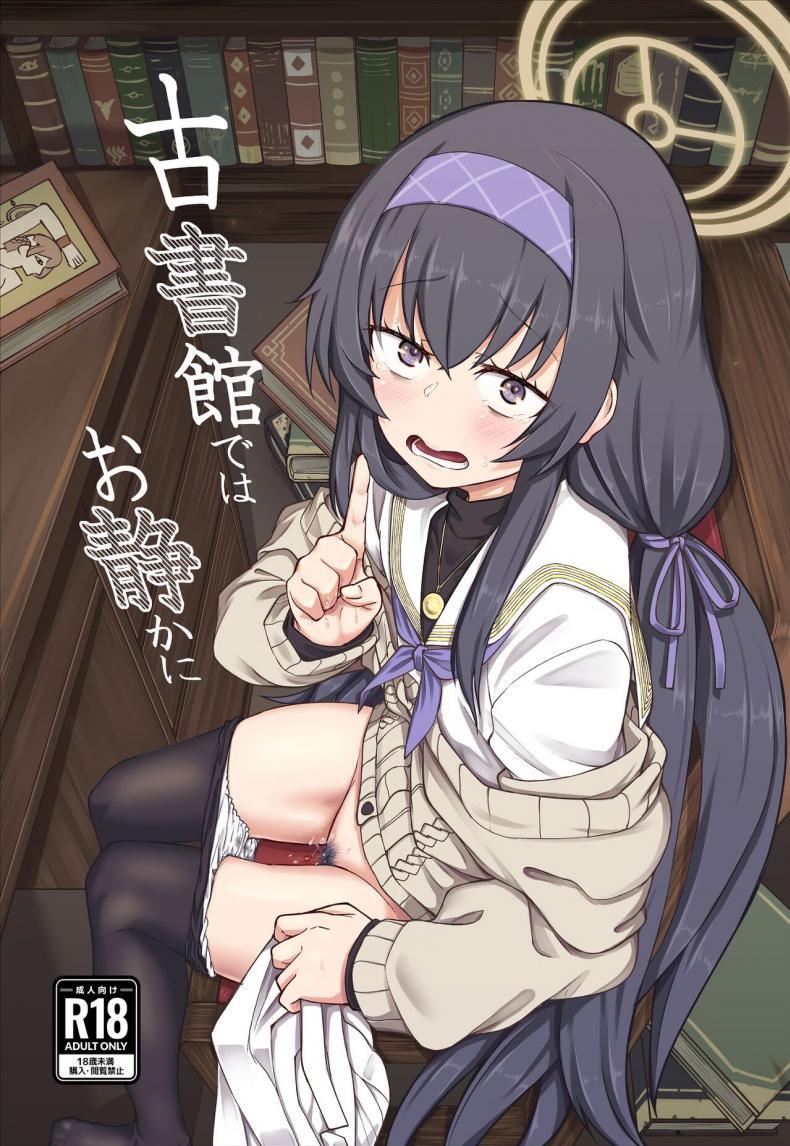 Doujin-Lc- อ่าน โดจิน มังฮวา เกาหลี ญี่ปุ่น จีน แปลไทย อุยจังในห้องสมุด(C100) [Hx3I (Hirano Kawajuu)] Koshokan de wa Oshizuka ni (Blue Archive) ตอนที่ 1 2 3 4 5 6 7 8 9 10 11 12 13 14 ฟรี ไม่มีโฆษณา อ่าน โดจิน Manhwa เกาหลี ญี่ปุ่น จีน เรามีครบ คัดมาให้เน้นๆ โดจิน 18+ รับประกันความฟินโดย  Doujin Lc