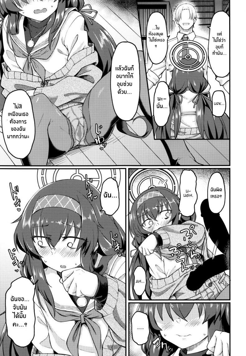 Doujin-Lc- อ่าน โดจิน มังฮวา เกาหลี ญี่ปุ่น จีน แปลไทย อุยจังในห้องสมุด(C100) [Hx3I (Hirano Kawajuu)] Koshokan de wa Oshizuka ni (Blue Archive) ตอนที่ 1 2 3 4 5 6 7 8 9 10 11 12 13 14 ฟรี ไม่มีโฆษณา อ่าน โดจิน Manhwa เกาหลี ญี่ปุ่น จีน เรามีครบ คัดมาให้เน้นๆ โดจิน 18+ รับประกันความฟินโดย  Doujin Lc