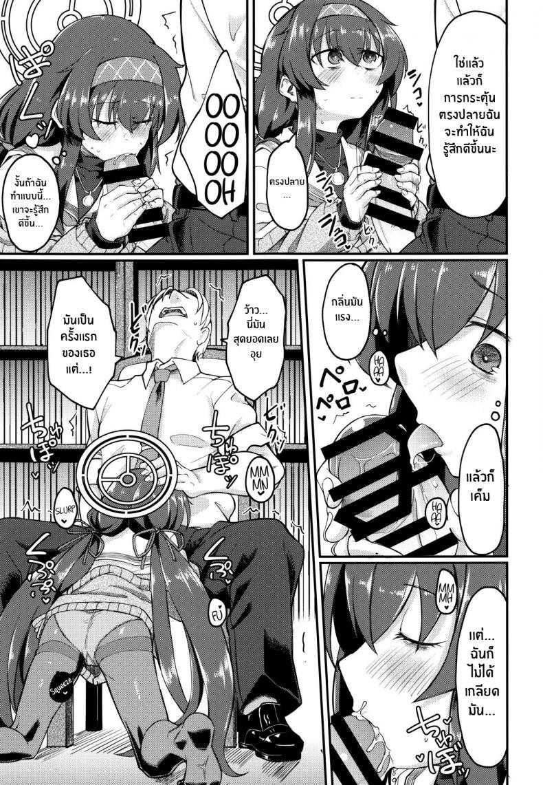 Doujin-Lc- อ่าน โดจิน มังฮวา เกาหลี ญี่ปุ่น จีน แปลไทย อุยจังในห้องสมุด(C100) [Hx3I (Hirano Kawajuu)] Koshokan de wa Oshizuka ni (Blue Archive) ตอนที่ 1 2 3 4 5 6 7 8 9 10 11 12 13 14 ฟรี ไม่มีโฆษณา อ่าน โดจิน Manhwa เกาหลี ญี่ปุ่น จีน เรามีครบ คัดมาให้เน้นๆ โดจิน 18+ รับประกันความฟินโดย  Doujin Lc