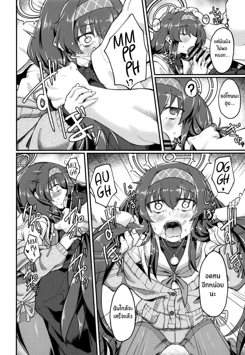Doujin-Lc- อ่าน โดจิน มังฮวา เกาหลี ญี่ปุ่น จีน แปลไทย อุยจังในห้องสมุด(C100) [Hx3I (Hirano Kawajuu)] Koshokan de wa Oshizuka ni (Blue Archive) ตอนที่ 1 2 3 4 5 6 7 8 9 10 11 12 13 14 ฟรี ไม่มีโฆษณา อ่าน โดจิน Manhwa เกาหลี ญี่ปุ่น จีน เรามีครบ คัดมาให้เน้นๆ โดจิน 18+ รับประกันความฟินโดย  Doujin Lc