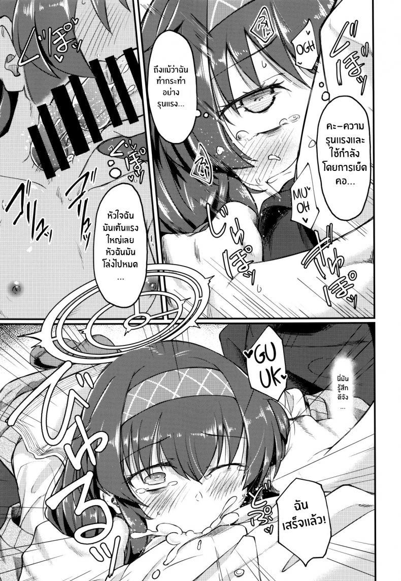 Doujin-Lc- อ่าน โดจิน มังฮวา เกาหลี ญี่ปุ่น จีน แปลไทย อุยจังในห้องสมุด(C100) [Hx3I (Hirano Kawajuu)] Koshokan de wa Oshizuka ni (Blue Archive) ตอนที่ 1 2 3 4 5 6 7 8 9 10 11 12 13 14 ฟรี ไม่มีโฆษณา อ่าน โดจิน Manhwa เกาหลี ญี่ปุ่น จีน เรามีครบ คัดมาให้เน้นๆ โดจิน 18+ รับประกันความฟินโดย  Doujin Lc