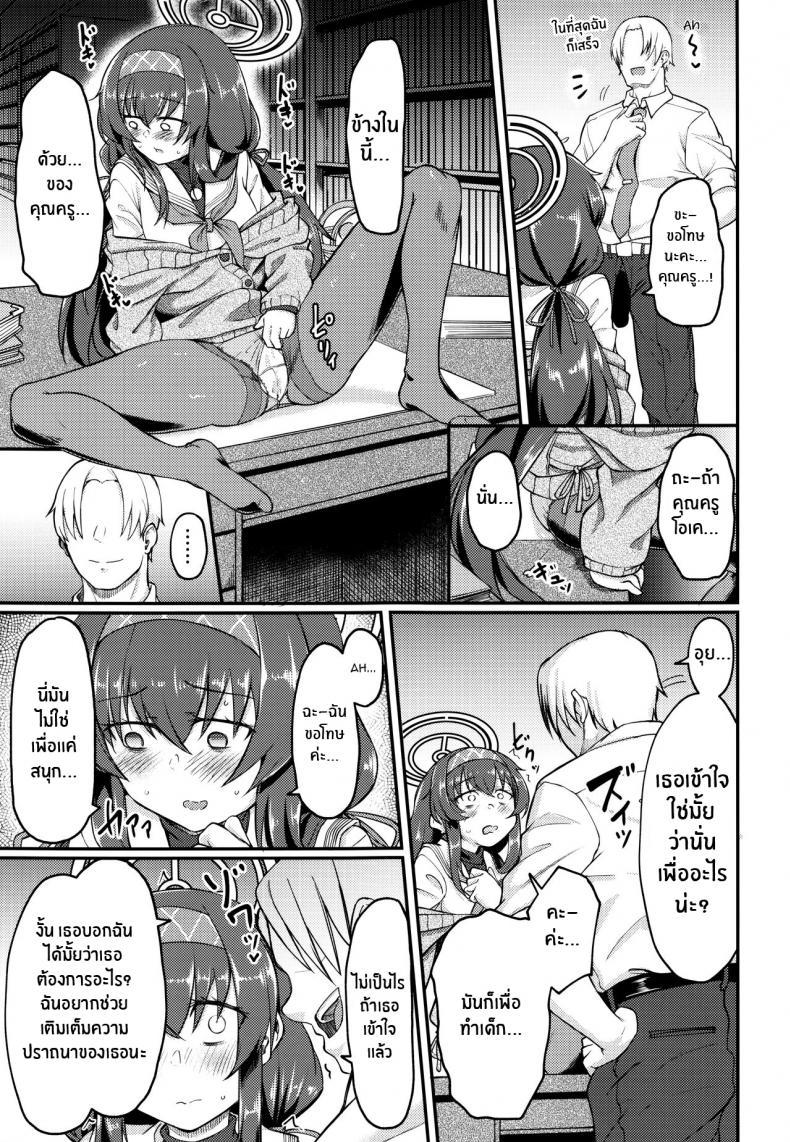 Doujin-Lc- อ่าน โดจิน มังฮวา เกาหลี ญี่ปุ่น จีน แปลไทย อุยจังในห้องสมุด(C100) [Hx3I (Hirano Kawajuu)] Koshokan de wa Oshizuka ni (Blue Archive) ตอนที่ 1 2 3 4 5 6 7 8 9 10 11 12 13 14 ฟรี ไม่มีโฆษณา อ่าน โดจิน Manhwa เกาหลี ญี่ปุ่น จีน เรามีครบ คัดมาให้เน้นๆ โดจิน 18+ รับประกันความฟินโดย  Doujin Lc