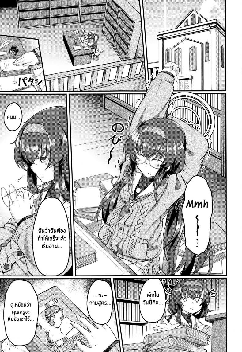 Doujin-Lc- อ่าน โดจิน มังฮวา เกาหลี ญี่ปุ่น จีน แปลไทย อุยจังในห้องสมุด(C100) [Hx3I (Hirano Kawajuu)] Koshokan de wa Oshizuka ni (Blue Archive) ตอนที่ 1 2 3 4 5 6 7 8 9 10 11 12 13 14 ฟรี ไม่มีโฆษณา อ่าน โดจิน Manhwa เกาหลี ญี่ปุ่น จีน เรามีครบ คัดมาให้เน้นๆ โดจิน 18+ รับประกันความฟินโดย  Doujin Lc