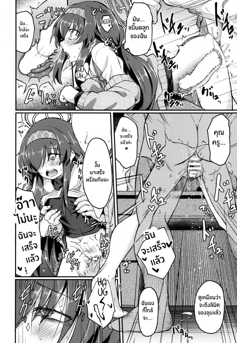 Doujin-Lc- อ่าน โดจิน มังฮวา เกาหลี ญี่ปุ่น จีน แปลไทย อุยจังในห้องสมุด(C100) [Hx3I (Hirano Kawajuu)] Koshokan de wa Oshizuka ni (Blue Archive) ตอนที่ 1 2 3 4 5 6 7 8 9 10 11 12 13 14 ฟรี ไม่มีโฆษณา อ่าน โดจิน Manhwa เกาหลี ญี่ปุ่น จีน เรามีครบ คัดมาให้เน้นๆ โดจิน 18+ รับประกันความฟินโดย  Doujin Lc