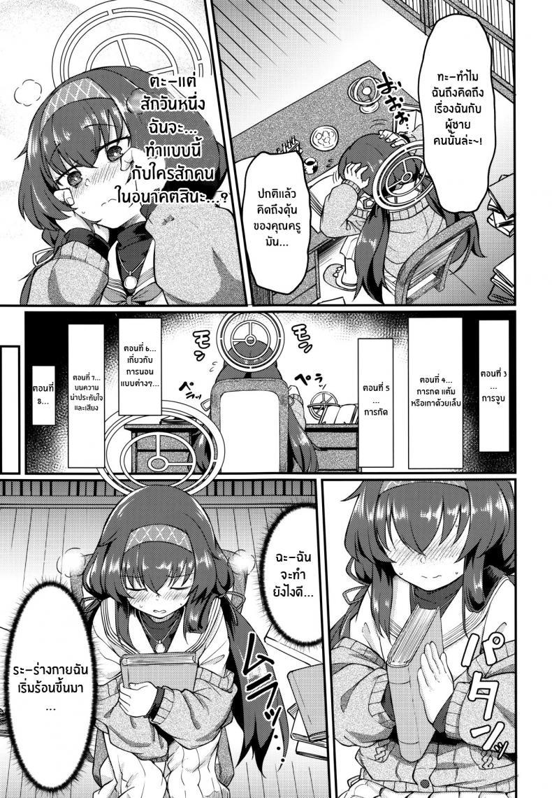 Doujin-Lc- อ่าน โดจิน มังฮวา เกาหลี ญี่ปุ่น จีน แปลไทย อุยจังในห้องสมุด(C100) [Hx3I (Hirano Kawajuu)] Koshokan de wa Oshizuka ni (Blue Archive) ตอนที่ 1 2 3 4 5 6 7 8 9 10 11 12 13 14 ฟรี ไม่มีโฆษณา อ่าน โดจิน Manhwa เกาหลี ญี่ปุ่น จีน เรามีครบ คัดมาให้เน้นๆ โดจิน 18+ รับประกันความฟินโดย  Doujin Lc