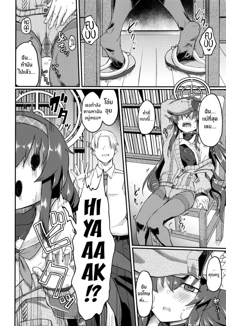 Doujin-Lc- อ่าน โดจิน มังฮวา เกาหลี ญี่ปุ่น จีน แปลไทย อุยจังในห้องสมุด(C100) [Hx3I (Hirano Kawajuu)] Koshokan de wa Oshizuka ni (Blue Archive) ตอนที่ 1 2 3 4 5 6 7 8 9 10 11 12 13 14 ฟรี ไม่มีโฆษณา อ่าน โดจิน Manhwa เกาหลี ญี่ปุ่น จีน เรามีครบ คัดมาให้เน้นๆ โดจิน 18+ รับประกันความฟินโดย  Doujin Lc