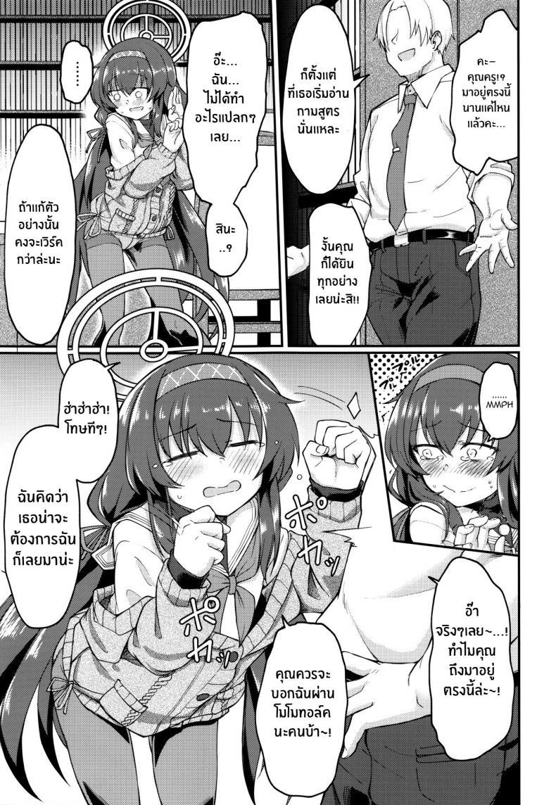 Doujin-Lc- อ่าน โดจิน มังฮวา เกาหลี ญี่ปุ่น จีน แปลไทย อุยจังในห้องสมุด(C100) [Hx3I (Hirano Kawajuu)] Koshokan de wa Oshizuka ni (Blue Archive) ตอนที่ 1 2 3 4 5 6 7 8 9 10 11 12 13 14 ฟรี ไม่มีโฆษณา อ่าน โดจิน Manhwa เกาหลี ญี่ปุ่น จีน เรามีครบ คัดมาให้เน้นๆ โดจิน 18+ รับประกันความฟินโดย  Doujin Lc