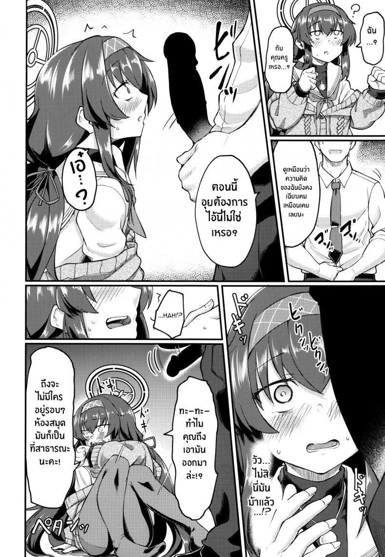 Doujin-Lc- อ่าน โดจิน มังฮวา เกาหลี ญี่ปุ่น จีน แปลไทย อุยจังในห้องสมุด(C100) [Hx3I (Hirano Kawajuu)] Koshokan de wa Oshizuka ni (Blue Archive) ตอนที่ 1 2 3 4 5 6 7 8 9 10 11 12 13 14 ฟรี ไม่มีโฆษณา อ่าน โดจิน Manhwa เกาหลี ญี่ปุ่น จีน เรามีครบ คัดมาให้เน้นๆ โดจิน 18+ รับประกันความฟินโดย  Doujin Lc