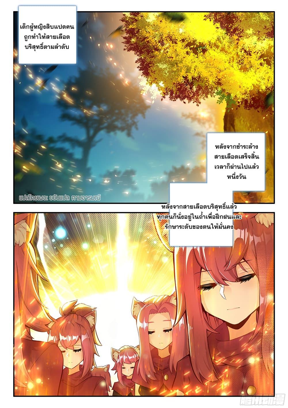 Manga-lc-com อ่านมังงะ อ่านการ์ตูน ออนไลน์ ฟรี Douluo Dalu 5 – Rebirth of Tang San ตอนที่ 1 2 3 4 5 6 7 8 9 10 11 12 13 14 ฟรี ไม่มีโฆษณา Manga-lc - อ่าน มังงะ อ่าน การ์ตูน ออนไลน์ อ่านมังงะ ฟรี