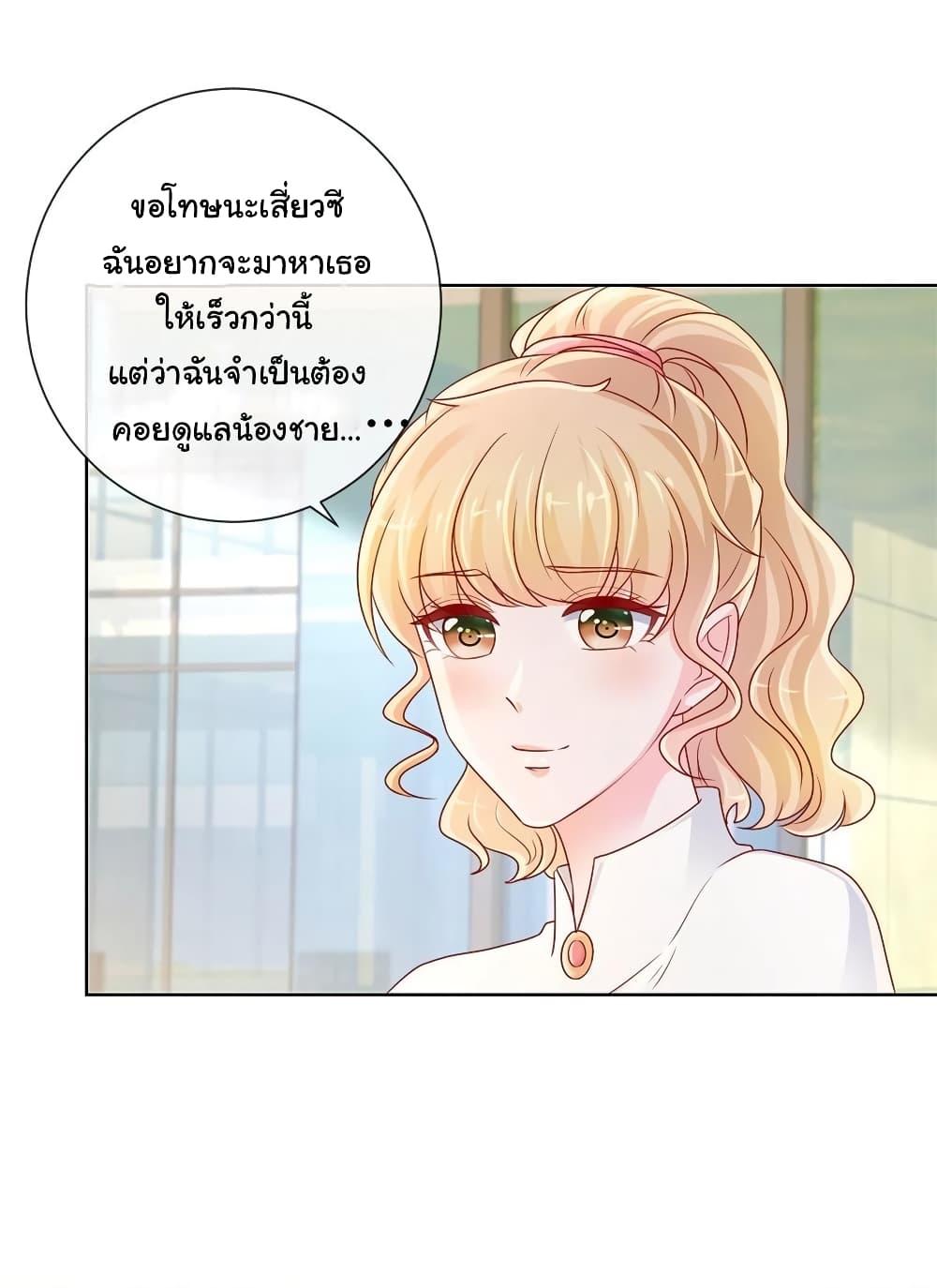 Manga-lc-com อ่านมังงะ อ่านการ์ตูน ออนไลน์ ฟรี The Lovely Wife And Strange Marriage ตอนที่ 1 2 3 4 5 6 7 8 9 10 11 12 13 14 ฟรี ไม่มีโฆษณา Manga-lc - อ่าน มังงะ อ่าน การ์ตูน ออนไลน์ อ่านมังงะ ฟรี