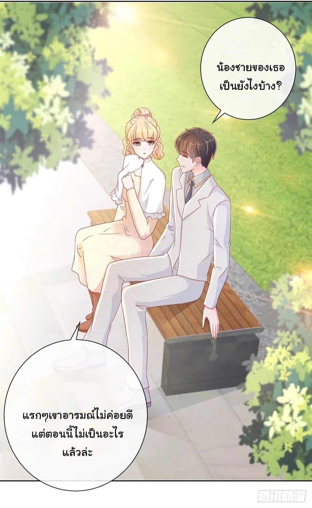 Manga-lc-com อ่านมังงะ อ่านการ์ตูน ออนไลน์ ฟรี The Lovely Wife And Strange Marriage ตอนที่ 1 2 3 4 5 6 7 8 9 10 11 12 13 14 ฟรี ไม่มีโฆษณา Manga-lc - อ่าน มังงะ อ่าน การ์ตูน ออนไลน์ อ่านมังงะ ฟรี