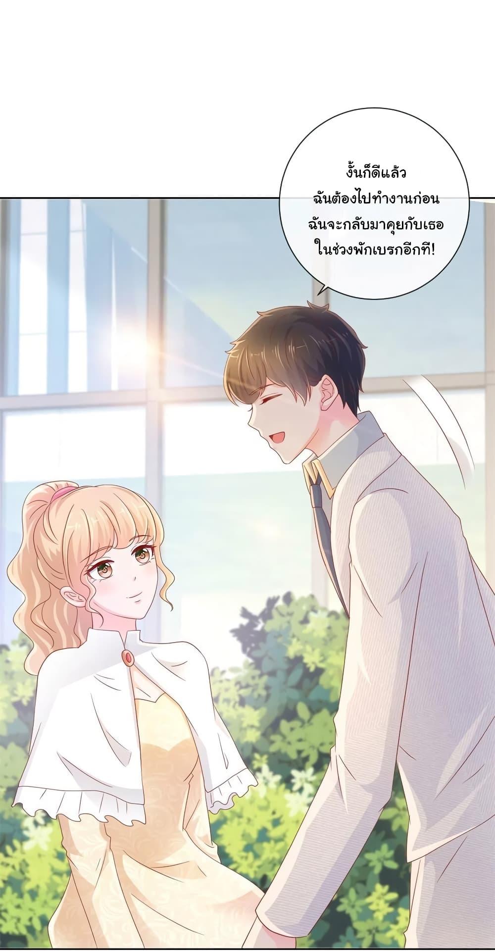 Manga-lc-com อ่านมังงะ อ่านการ์ตูน ออนไลน์ ฟรี The Lovely Wife And Strange Marriage ตอนที่ 1 2 3 4 5 6 7 8 9 10 11 12 13 14 ฟรี ไม่มีโฆษณา Manga-lc - อ่าน มังงะ อ่าน การ์ตูน ออนไลน์ อ่านมังงะ ฟรี