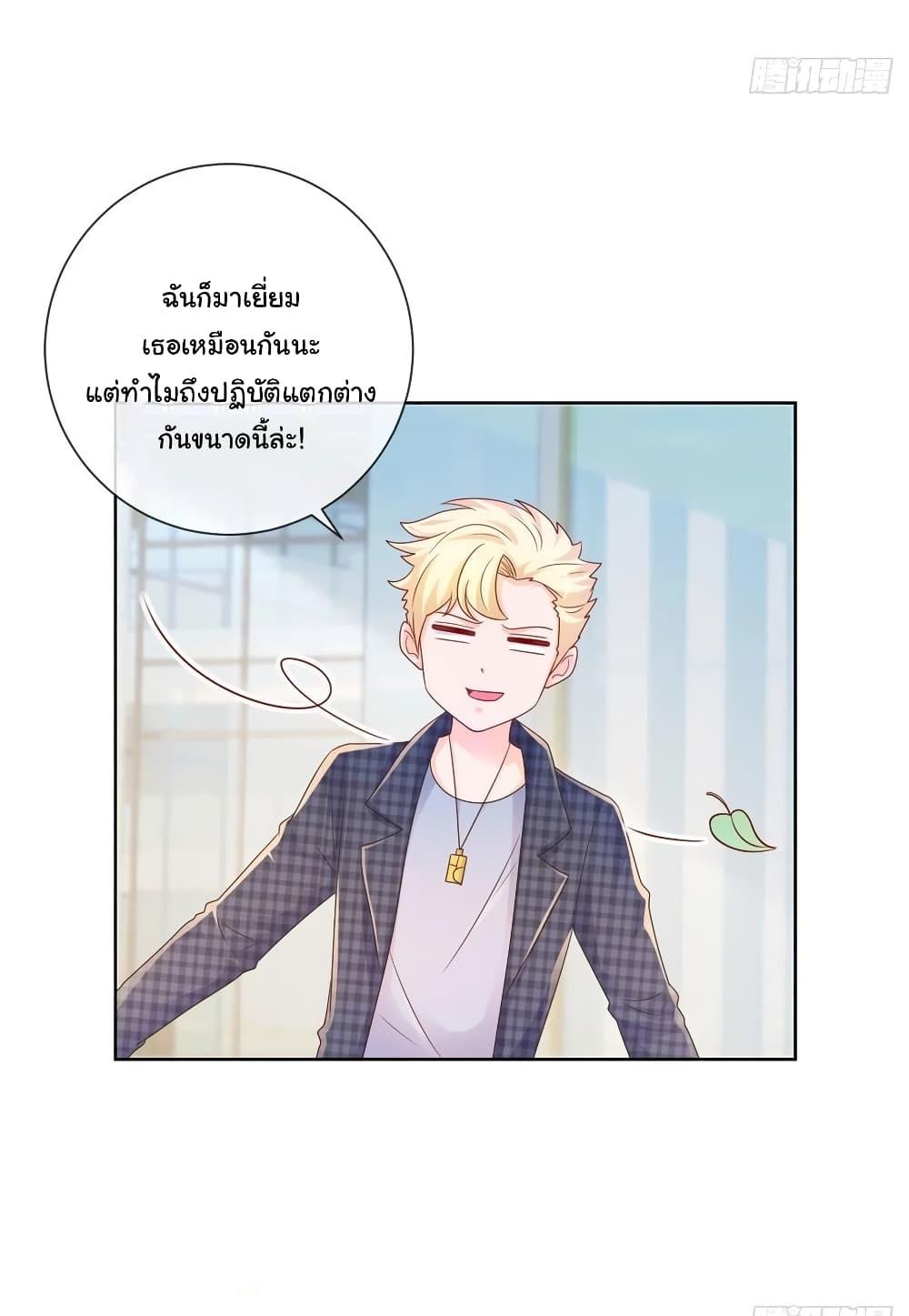 Manga-lc-com อ่านมังงะ อ่านการ์ตูน ออนไลน์ ฟรี The Lovely Wife And Strange Marriage ตอนที่ 1 2 3 4 5 6 7 8 9 10 11 12 13 14 ฟรี ไม่มีโฆษณา Manga-lc - อ่าน มังงะ อ่าน การ์ตูน ออนไลน์ อ่านมังงะ ฟรี