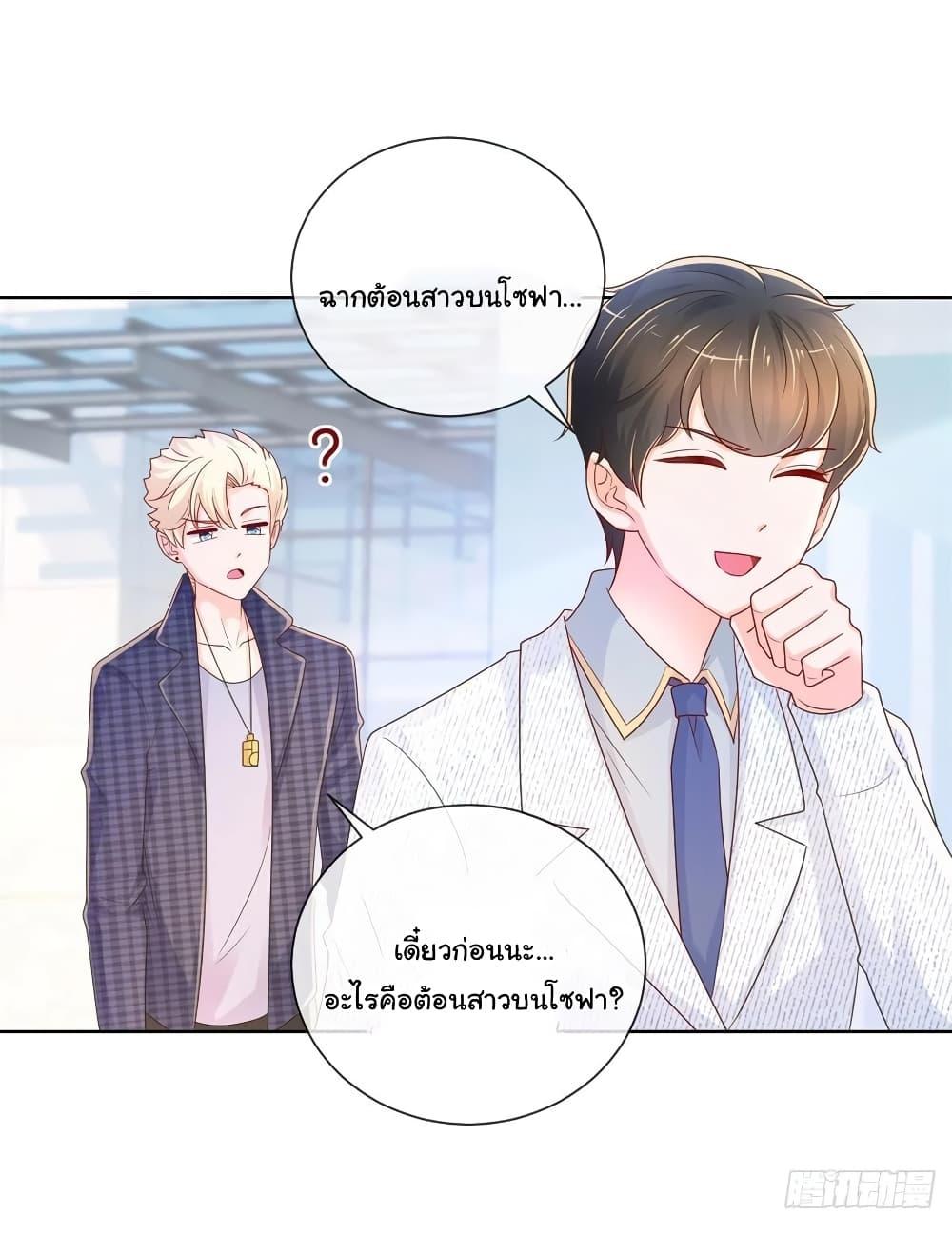Manga-lc-com อ่านมังงะ อ่านการ์ตูน ออนไลน์ ฟรี The Lovely Wife And Strange Marriage ตอนที่ 1 2 3 4 5 6 7 8 9 10 11 12 13 14 ฟรี ไม่มีโฆษณา Manga-lc - อ่าน มังงะ อ่าน การ์ตูน ออนไลน์ อ่านมังงะ ฟรี